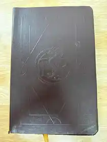 Encyclopedia Magica Volume 1
