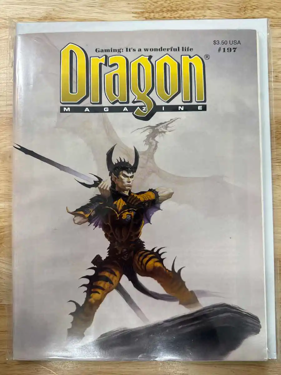 Dragon Magazine #197