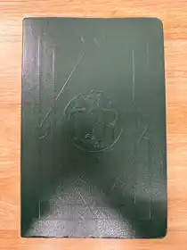 Encyclopedia Magica Volume 3