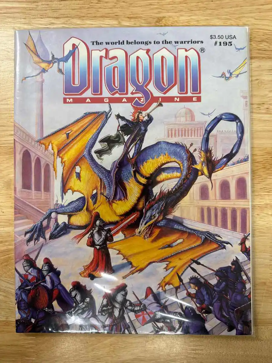 Dragon Magazine #195