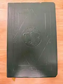 Encyclopedia Magica Volume 3