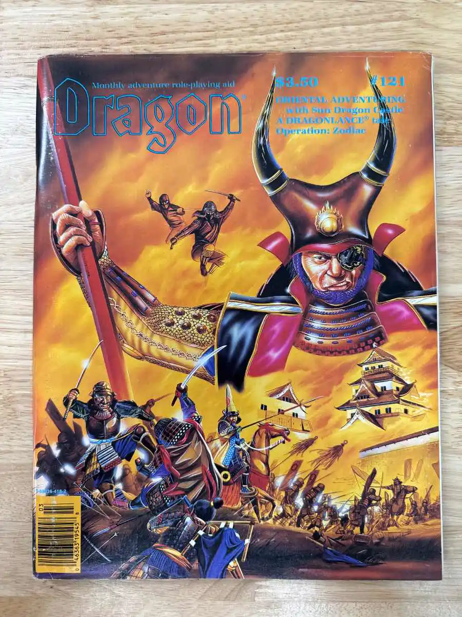 Dragon Magazine #121