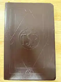 Encyclopedia Magica Volume 1