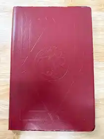 Encyclopedia Magica Volume 2