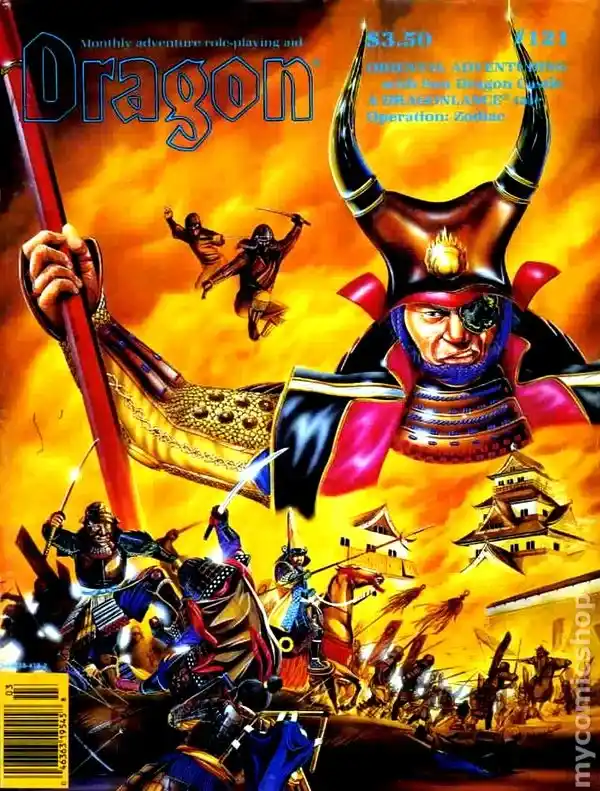 Dragon Magazine #121