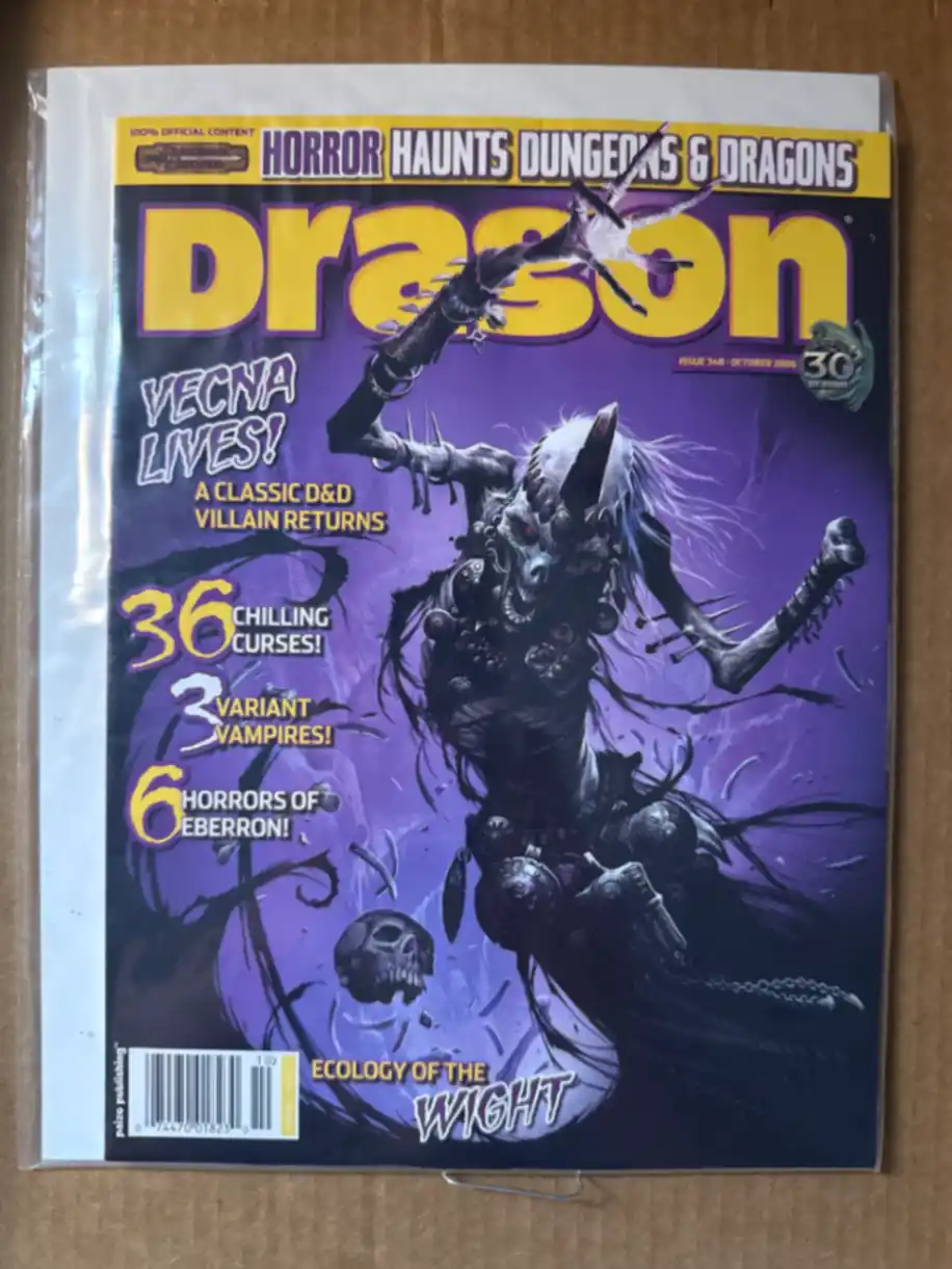 Dragon Magazine #348