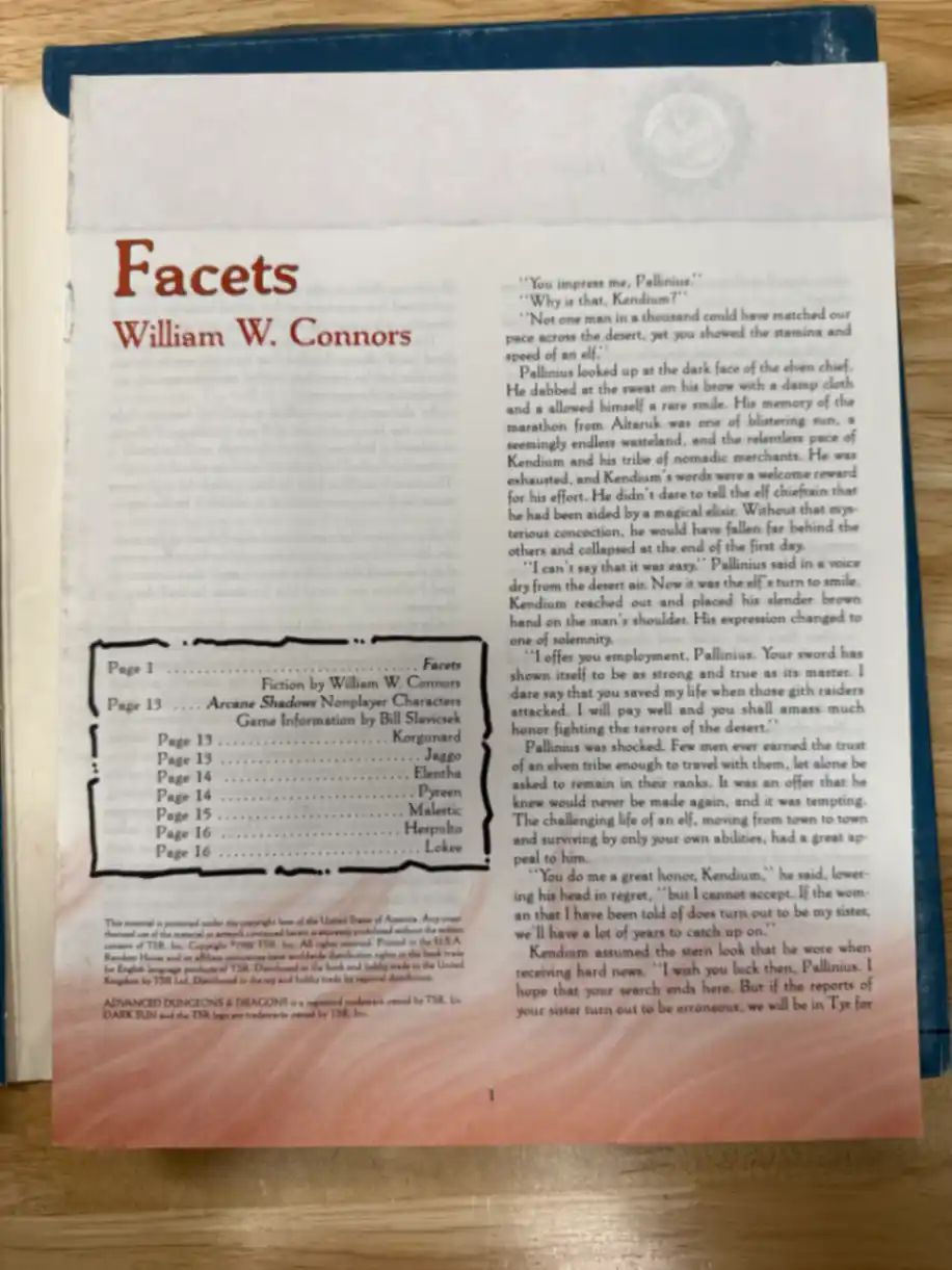 Arcane Shadows DSQ2 Dark Sun