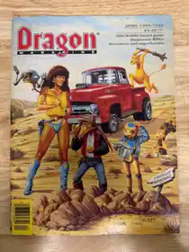 Dragon Magazine #132 with Insert