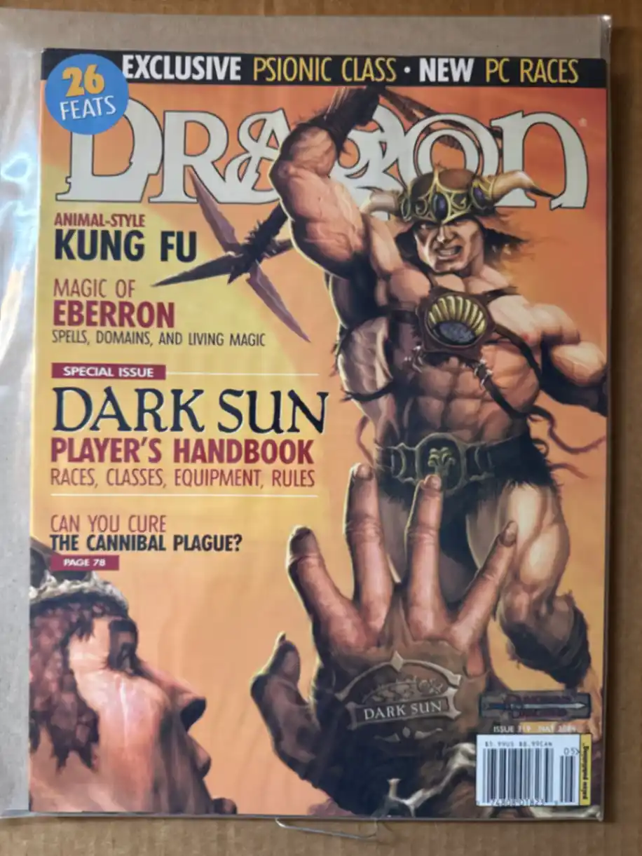 Dragon Magazine #319